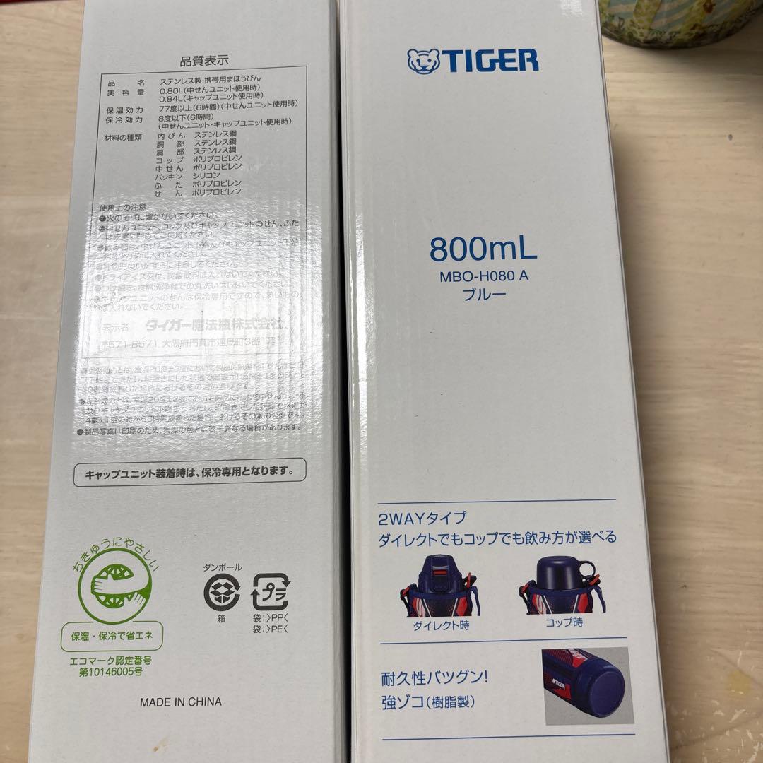 TIGER 800mL 水筒 MBO-H080 A ブルー