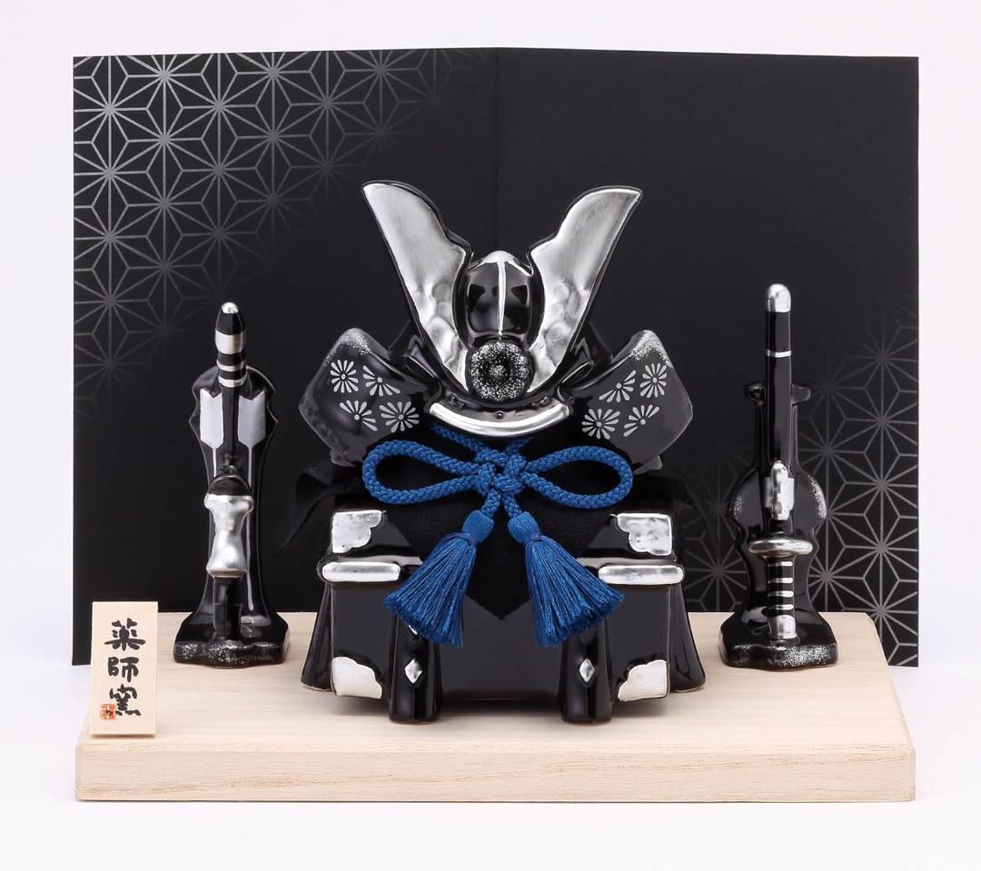 薬師窯　五月人形　染絵出世兜飾り(漆黒)　新品　日本製　ミニ　コンパクト　鎧飾り