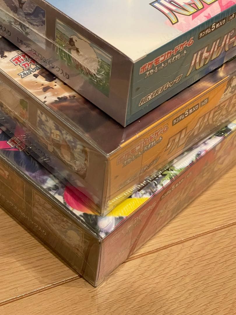未開封シュリンク付きBOX 5箱セット　(ナンジャモ　プロモ付き)