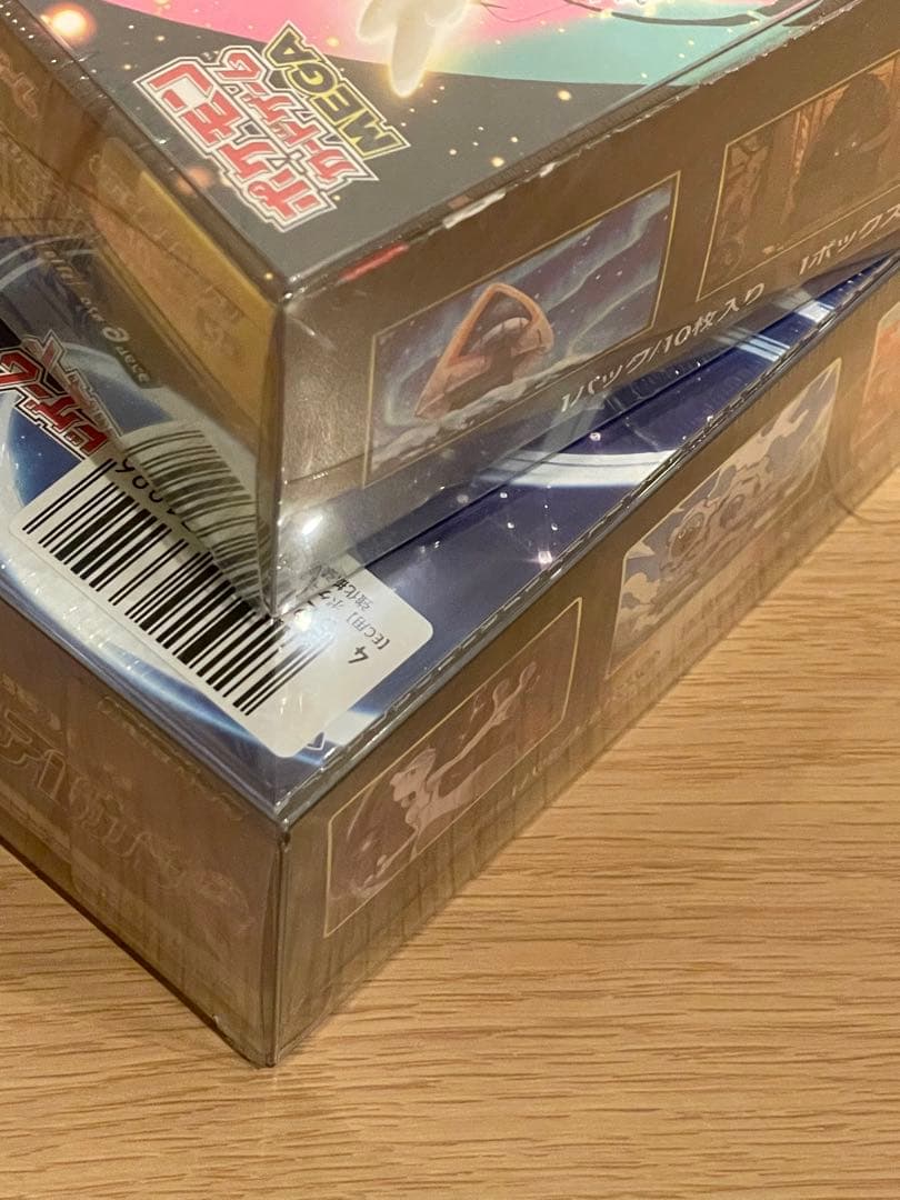 未開封シュリンク付きBOX 5箱セット　(ナンジャモ　プロモ付き)