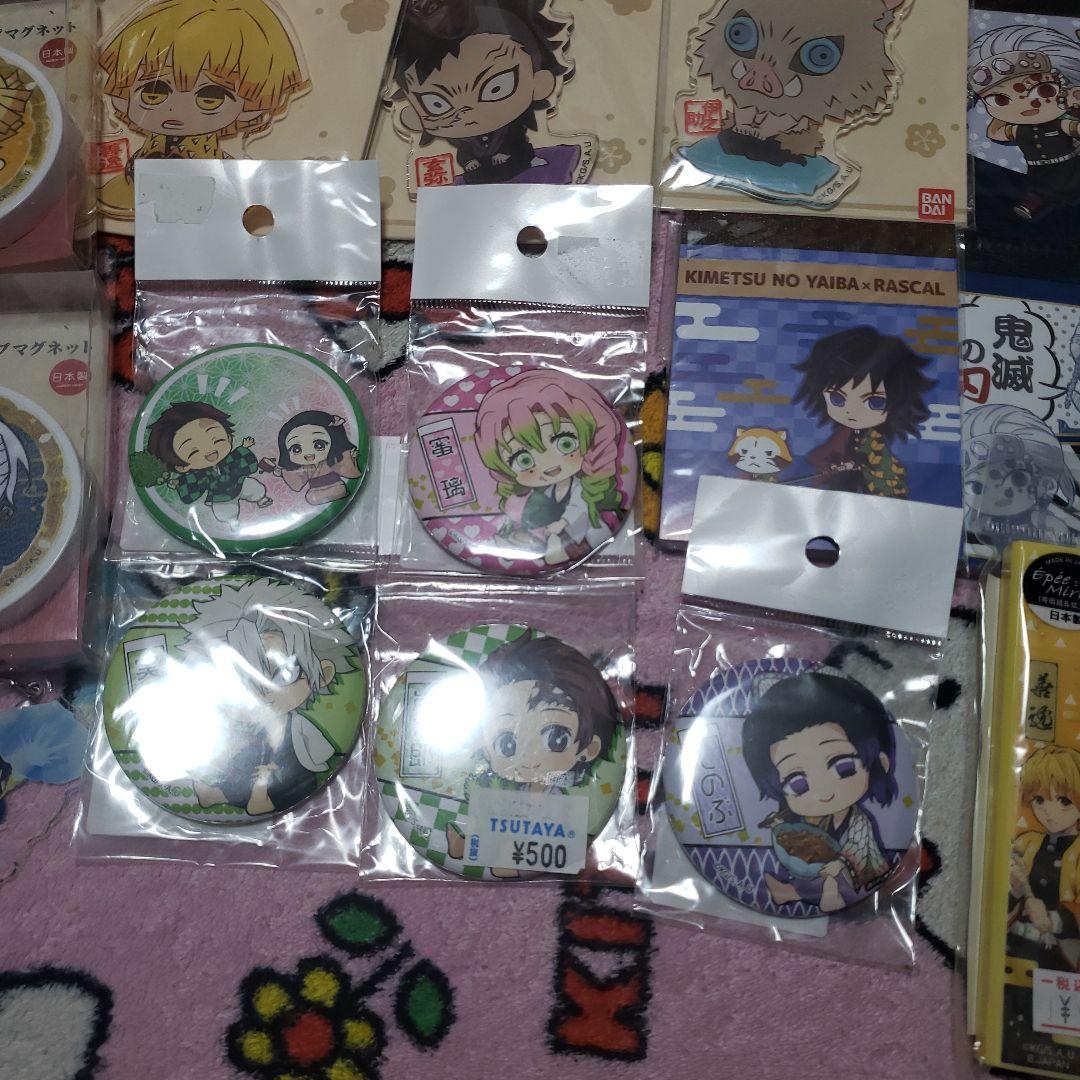 鬼滅の刃 グッズまとめ売り 68点セット