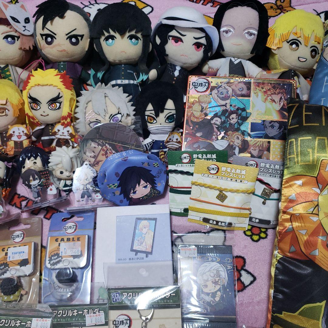 鬼滅の刃 グッズまとめ売り 68点セット