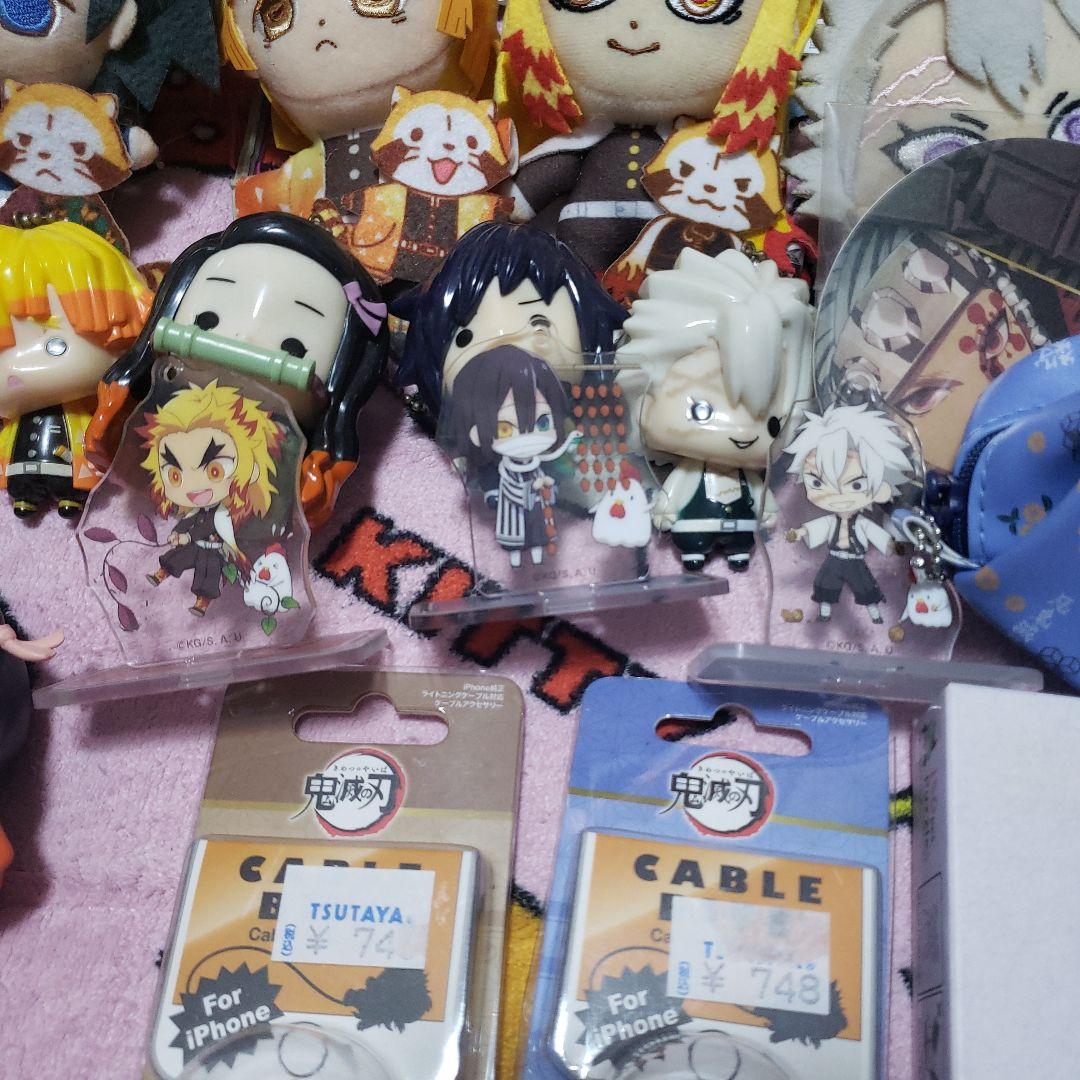 鬼滅の刃 グッズまとめ売り 68点セット