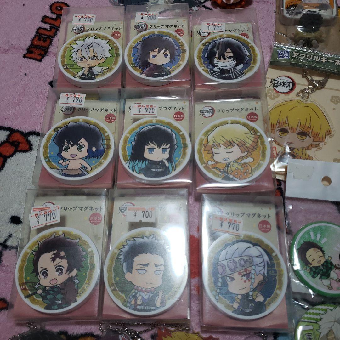 鬼滅の刃 グッズまとめ売り 68点セット