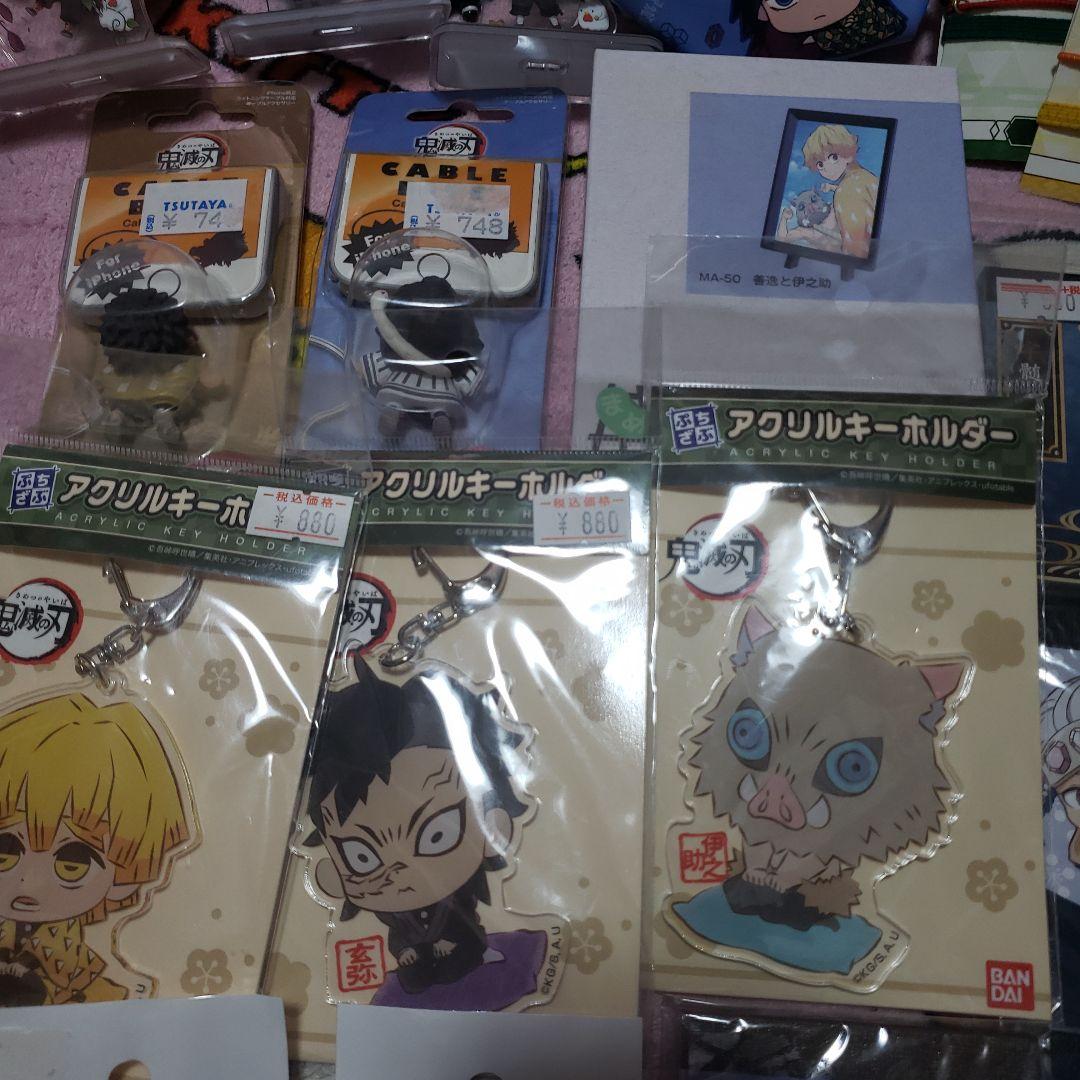 鬼滅の刃 グッズまとめ売り 68点セット