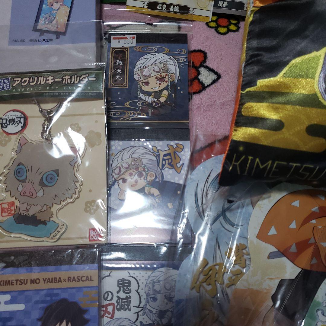 鬼滅の刃 グッズまとめ売り 68点セット