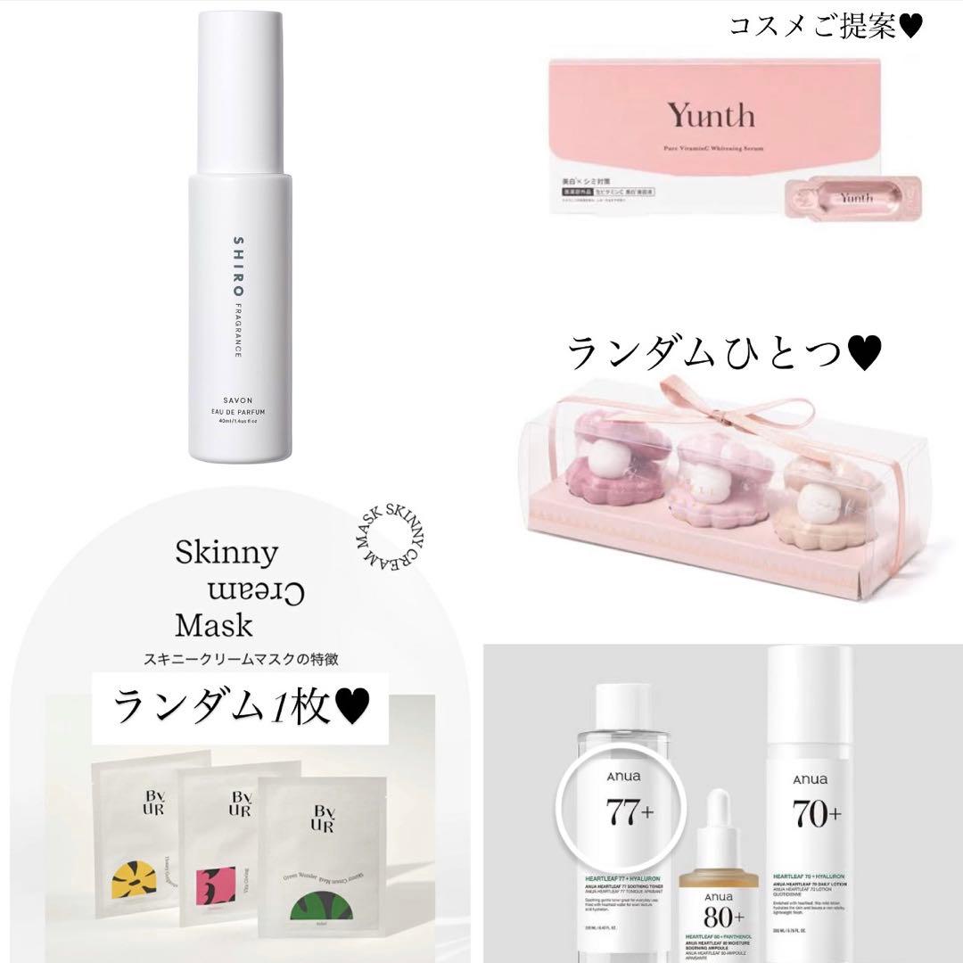 眠様へ♥3/7