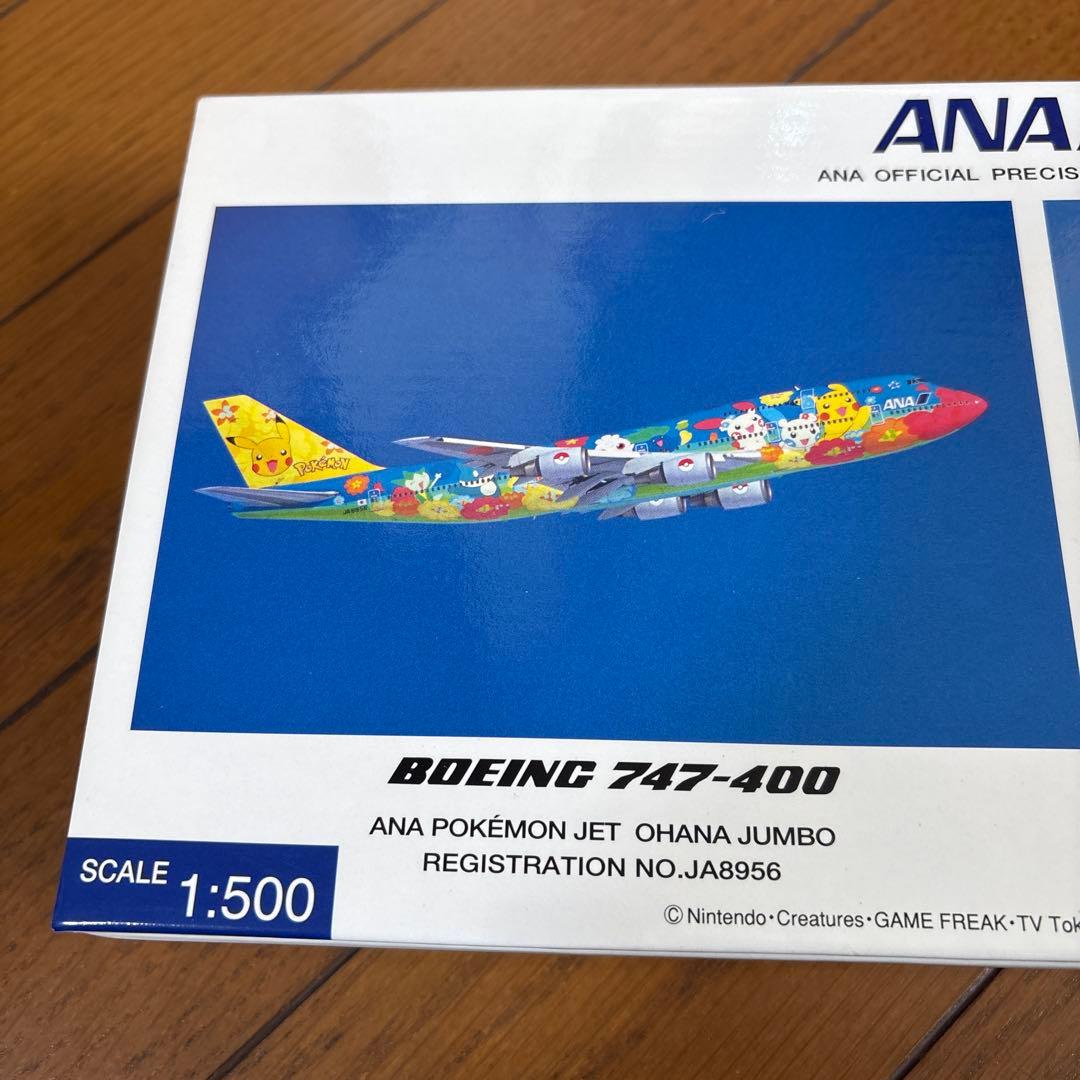 ANA ポケモン　ポケモンジェット お花ジャンボ　ピカチュウジャンボ　1/500