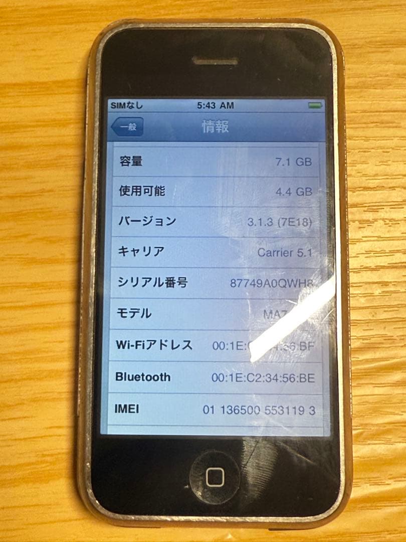 iPhone 2G 日本未発売　8GB 初代　激レア　第1世代