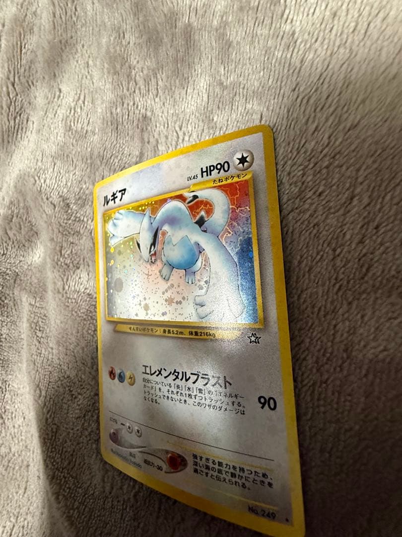 ポケモンカード　ルギア 旧裏