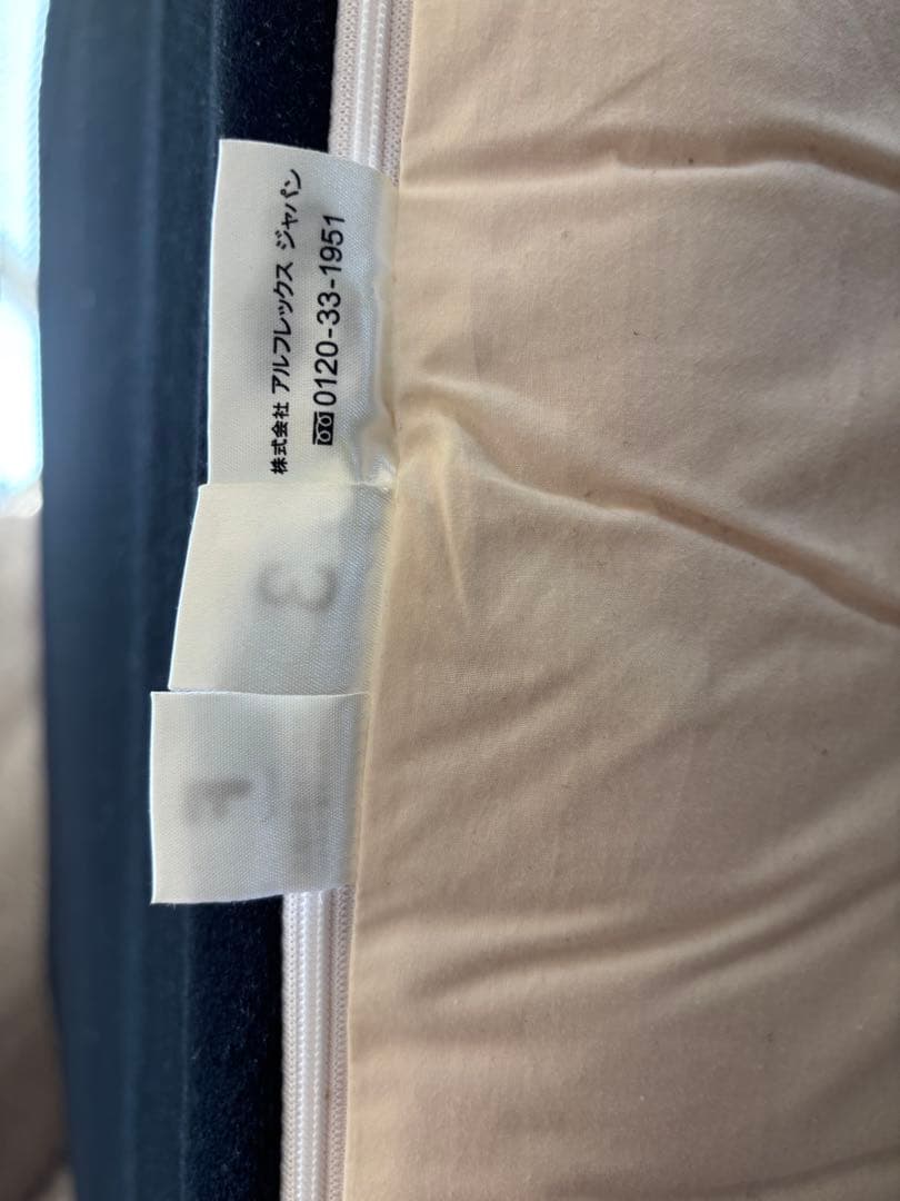 【最終売切り】arflex BRERA クッション 89×89 2個セット