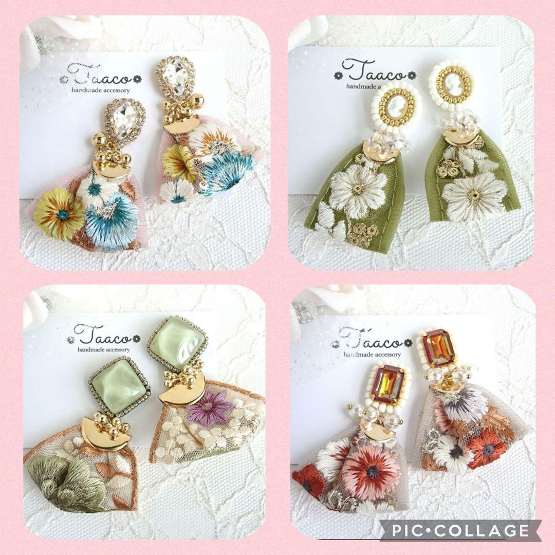 ERIKO☆様 リクエスト 10点 まとめ商品