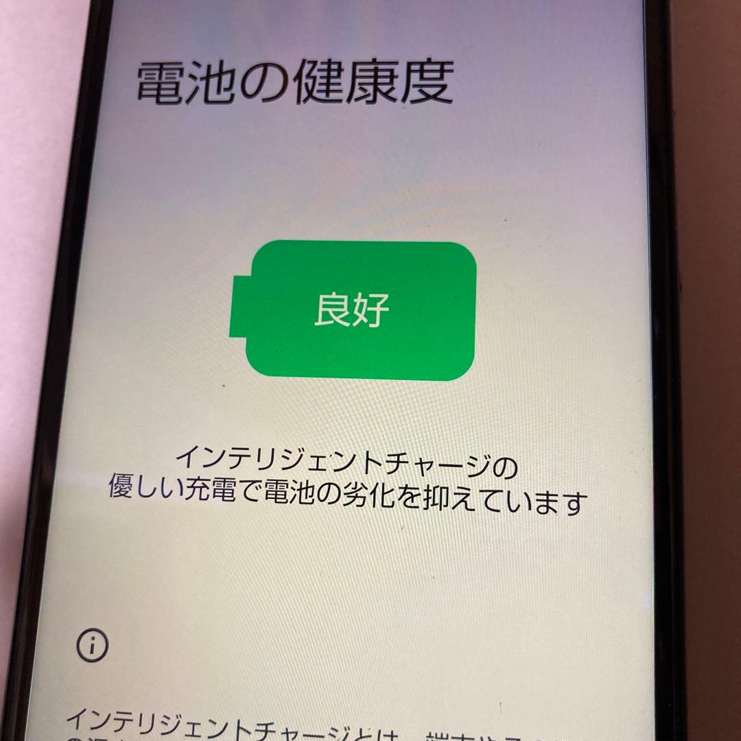 SHARP AQUOS パープル 本体 ケース付き　8GB/128GB