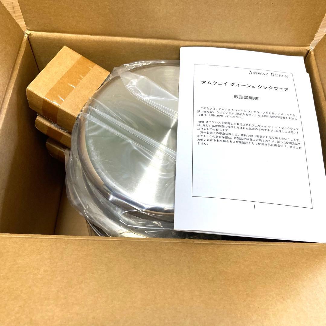 新品未使用品　アムウェイ　AMWAY 4リットルシチューパンセット　Amway
