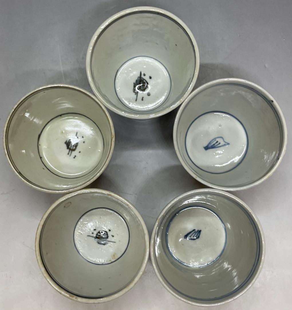 古伊万里　蕎麦猪口　矢羽根文様　染付　江戸時代　10客　h9125