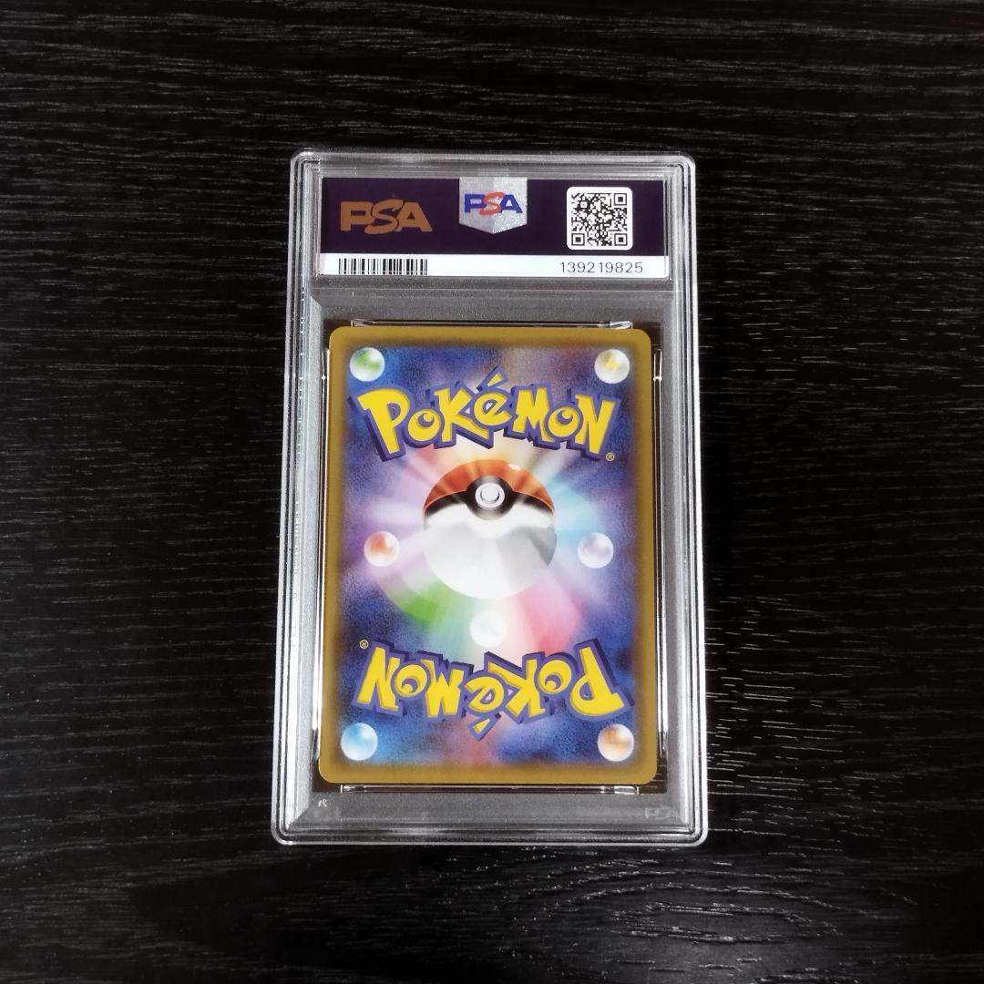 PSA10 コダック ファミリーポケモンカードゲーム ポケモン ポケカ