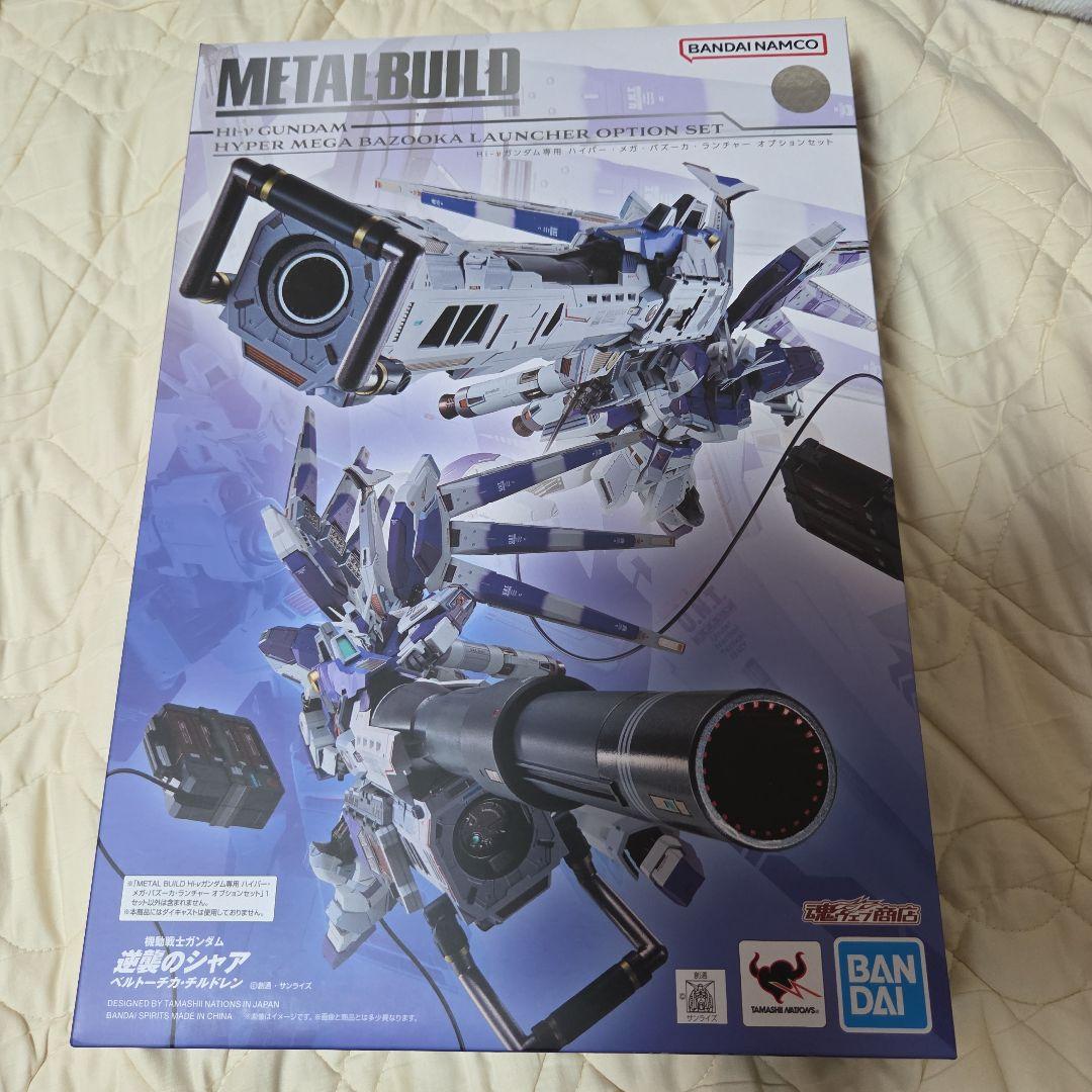 L BUILD　Hi-νガンダム&ハイパーメガバズーカランチャー