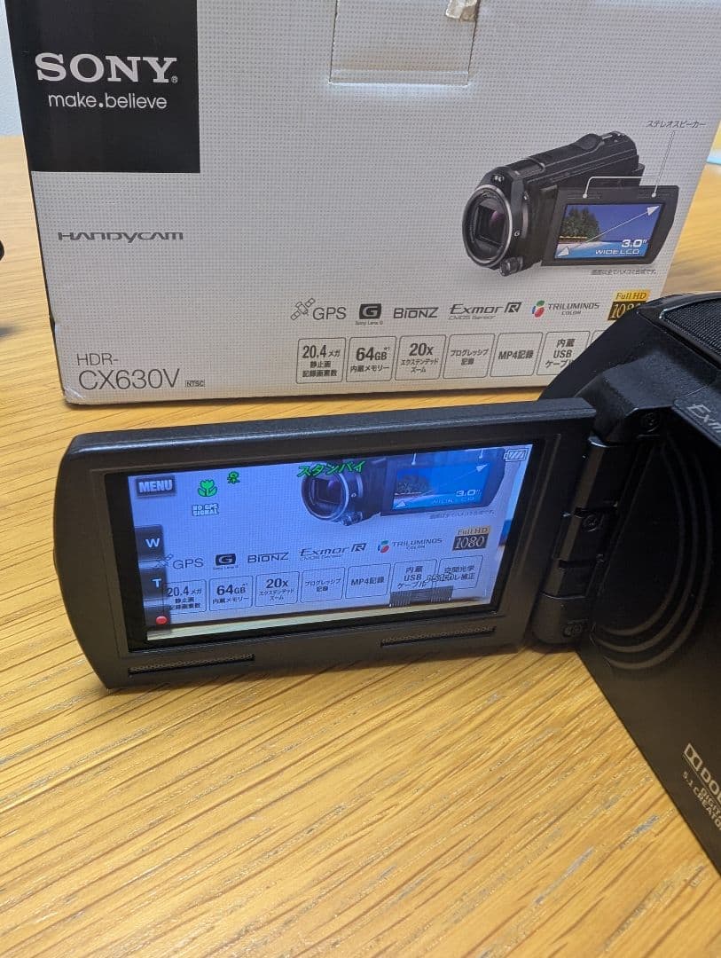 ソニー　SONY ビデオカメラ　HDR-CX630V　アクセサリーキット付き