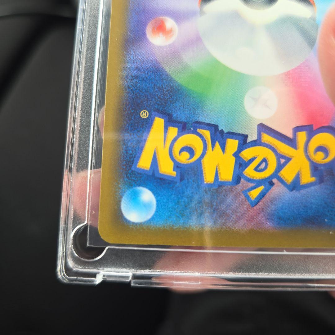 ポケカ　メガゲッコウガsar