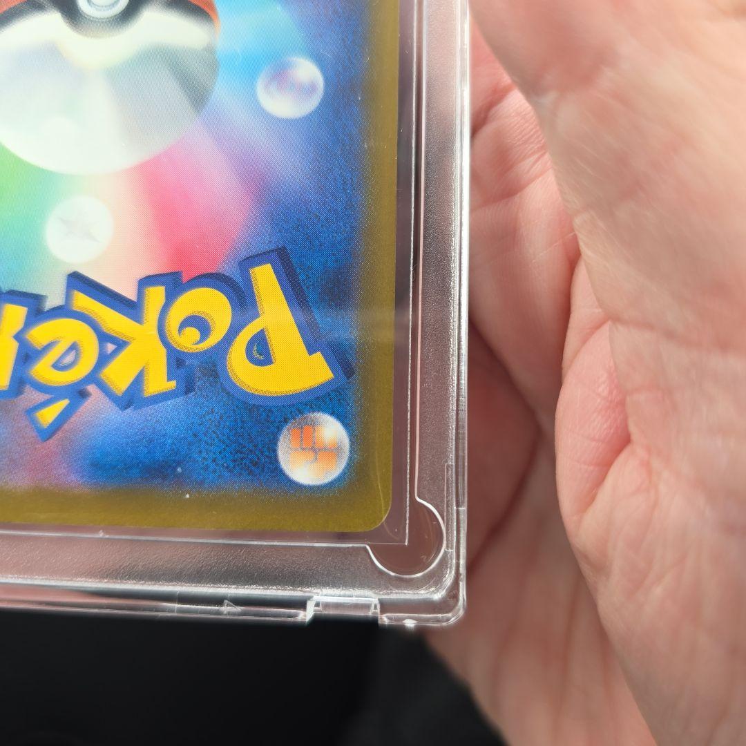 ポケカ　メガゲッコウガsar