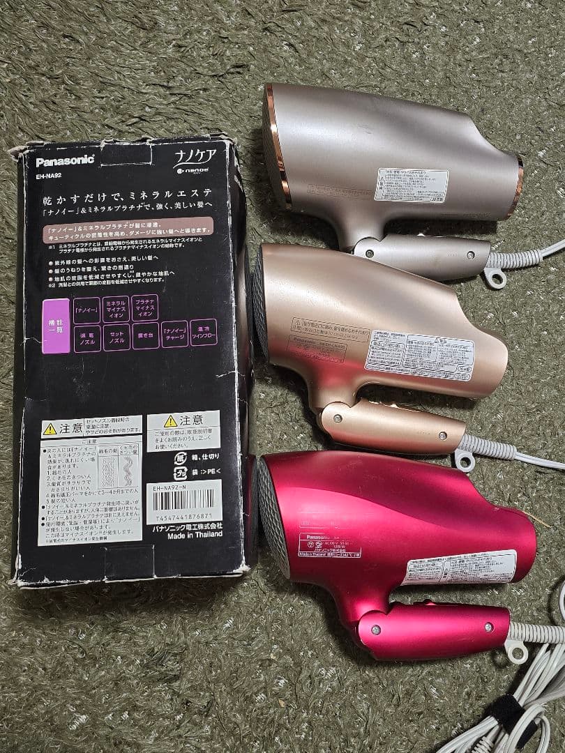 Panasonic ヘアドライヤー　ナノケア　4つセット