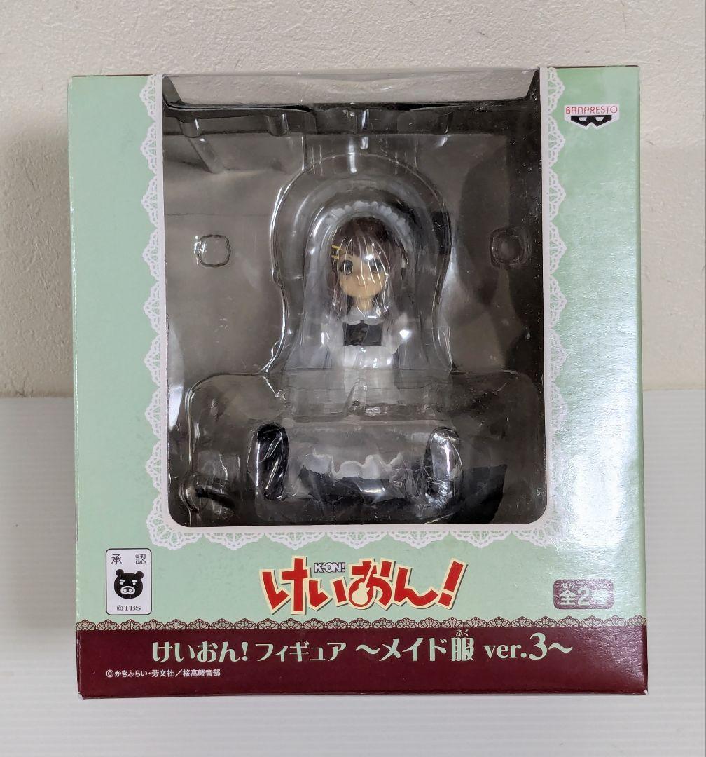バンプレスト　けいおん！　平沢唯　メイド服　フィギュア　ver.1　ver.3