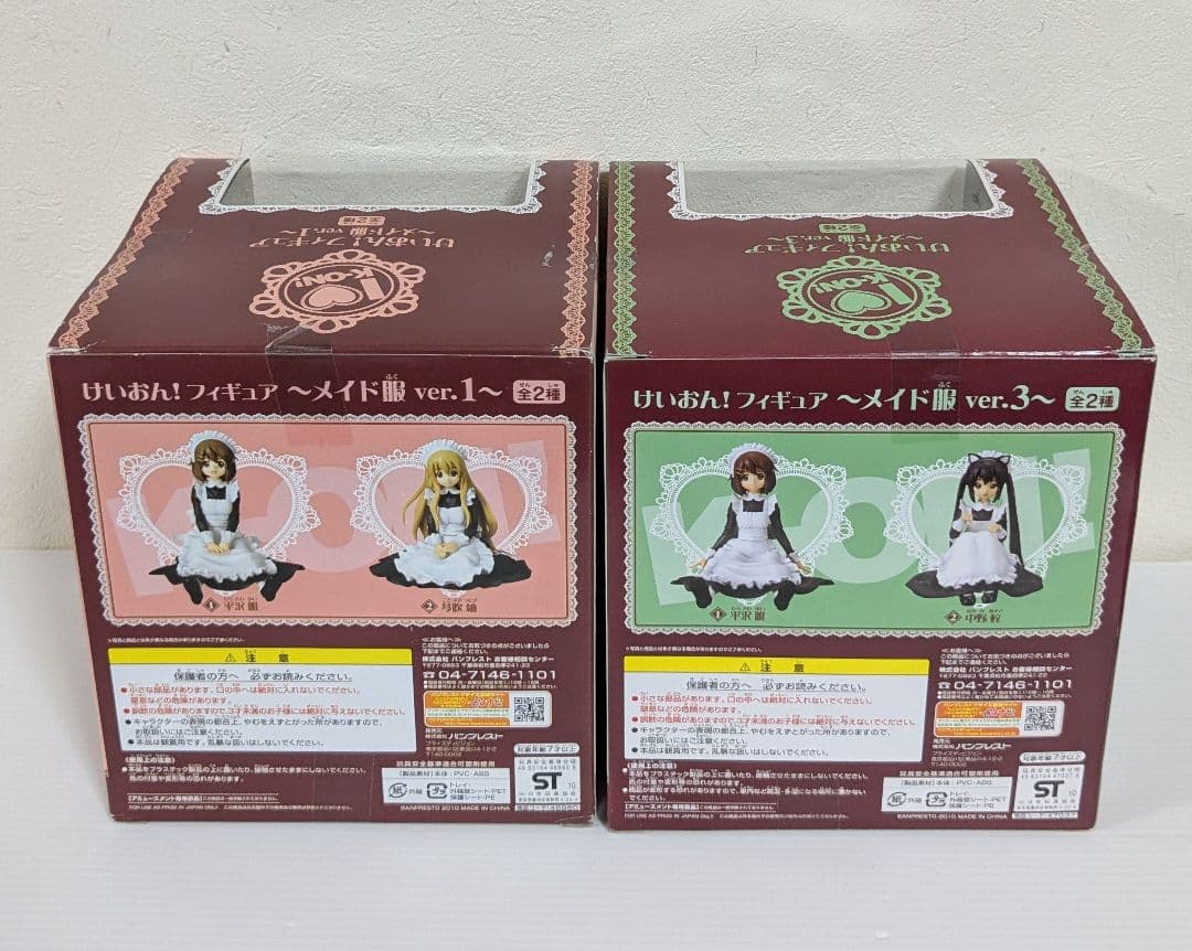 バンプレスト　けいおん！　平沢唯　メイド服　フィギュア　ver.1　ver.3