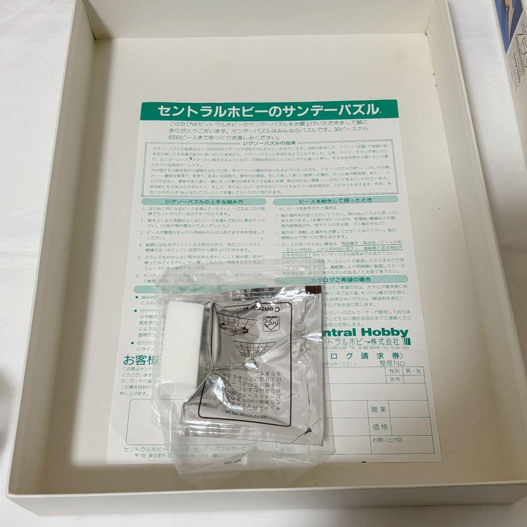 トモ　鶴田一郎 ジグソーパズル セレナーデ 750ピース