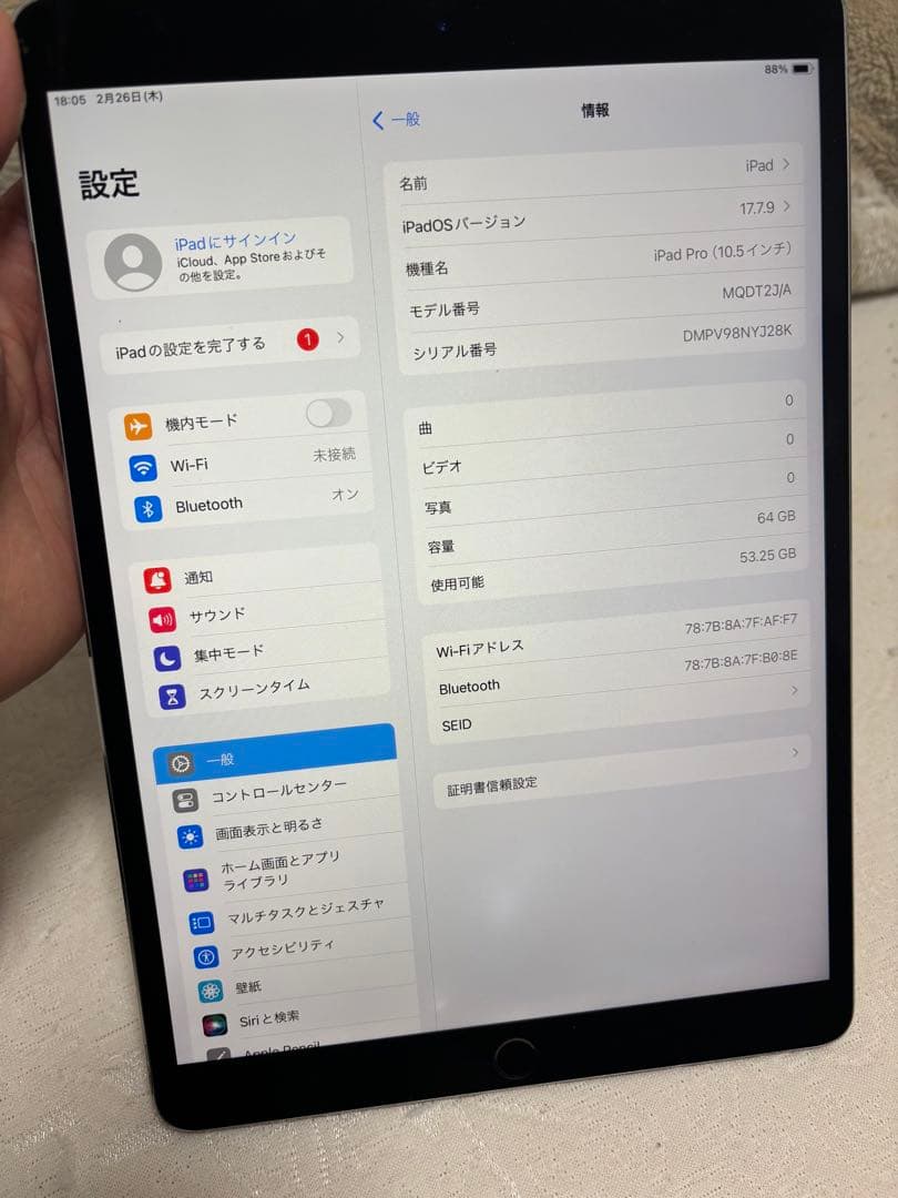 Apple iPad Pro 10.5インチ64GB ホワイト　バッテリー90%