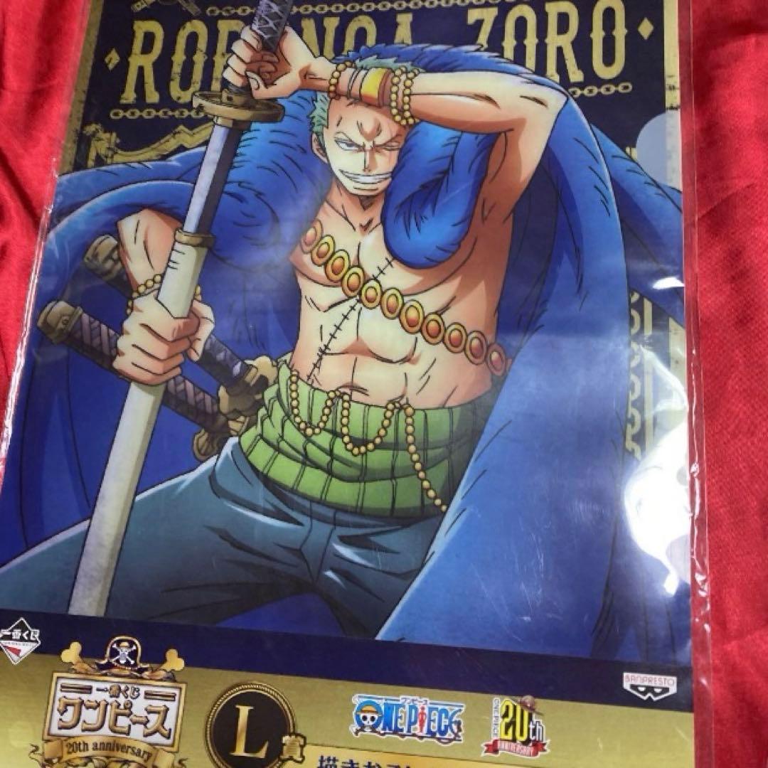 ワンピース20thアニバーサリー！一番くじ 10点セット　未開封　即購入OK！