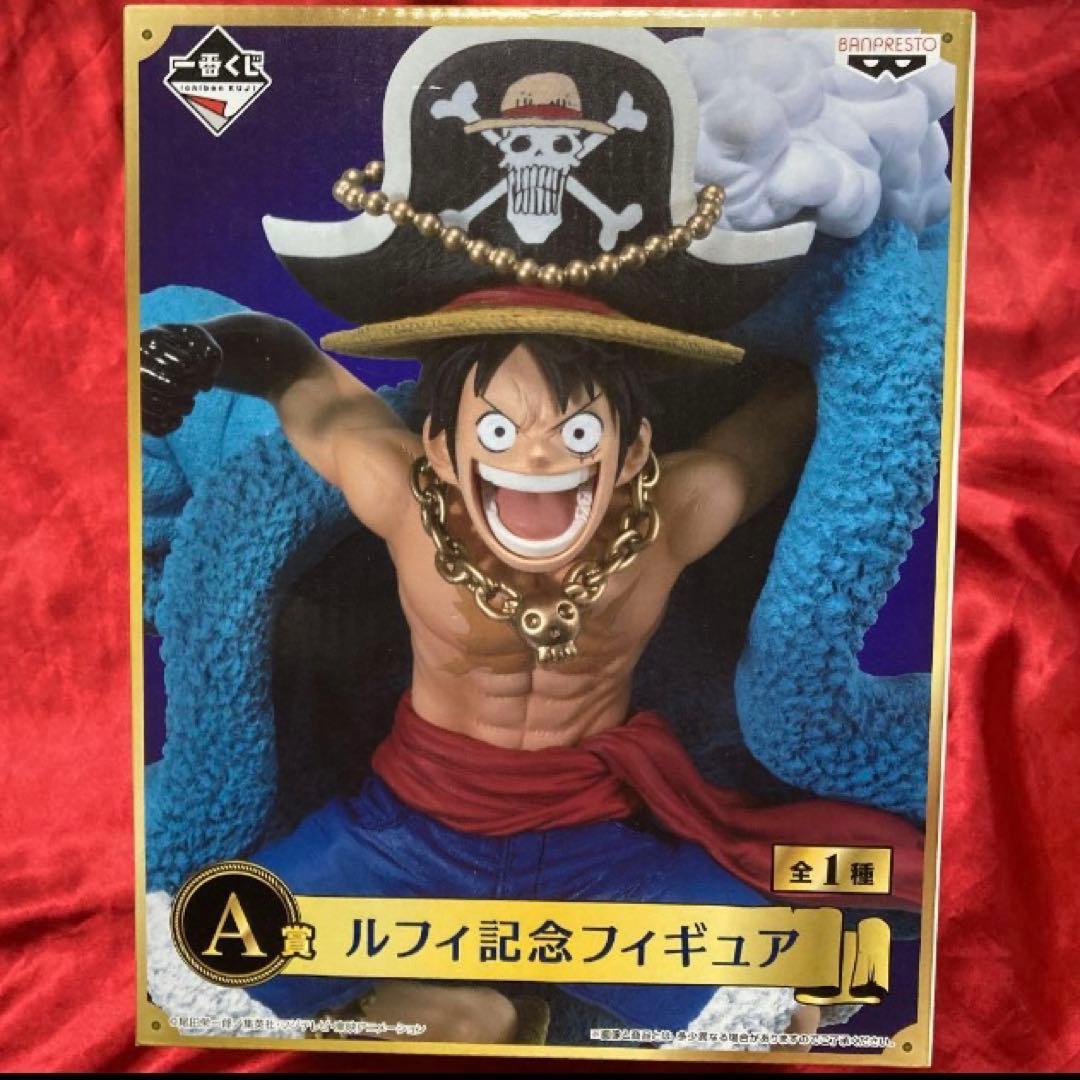 ワンピース20thアニバーサリー！一番くじ 10点セット　未開封　即購入OK！