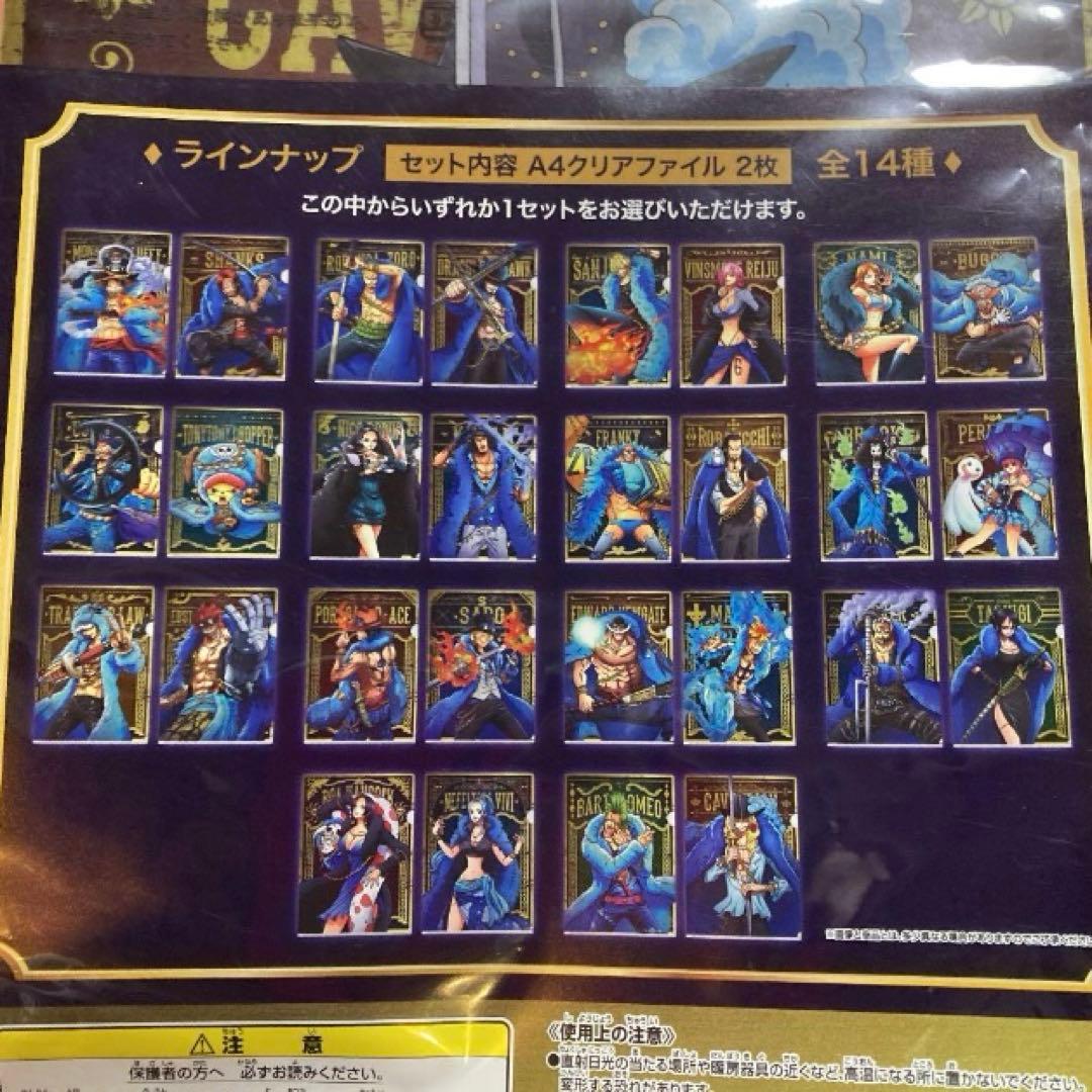 ワンピース20thアニバーサリー！一番くじ 10点セット　未開封　即購入OK！