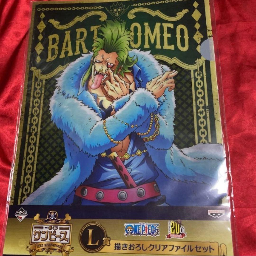 ワンピース20thアニバーサリー！一番くじ 10点セット　未開封　即購入OK！