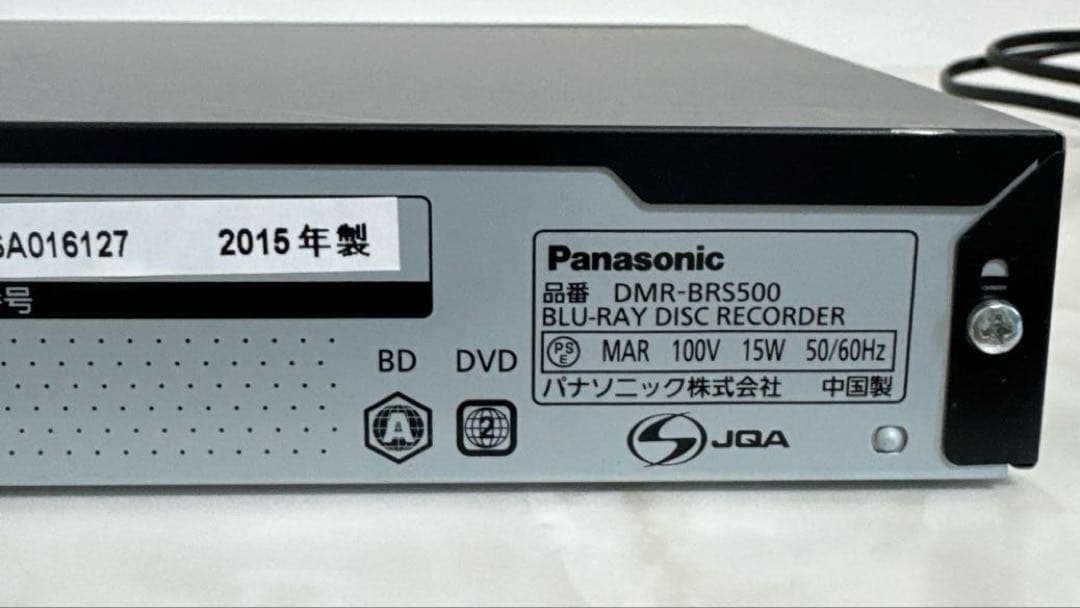 Panasonic DIGA ブルーレイレコーダー HDMI付き 2015年製