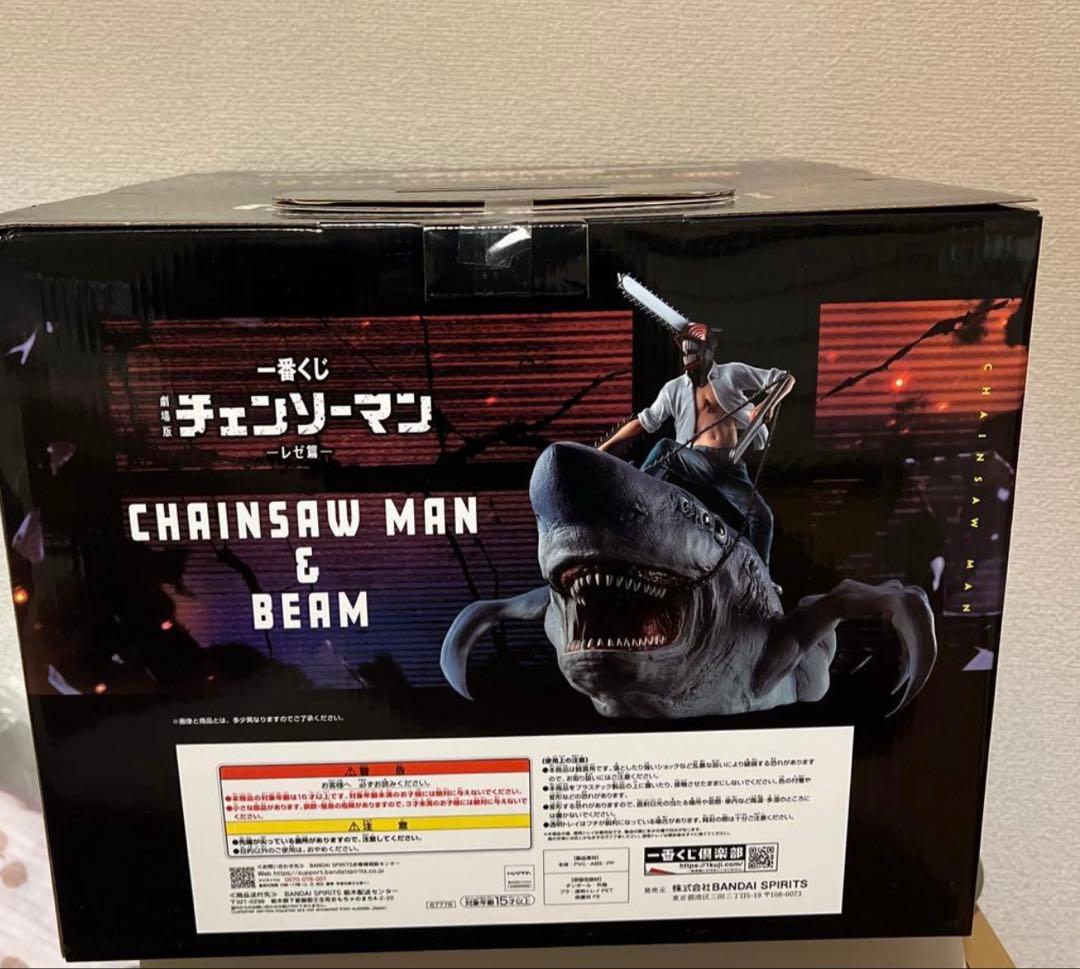 新品 一番くじ ラストワン賞 チェンソーマン&ビーム MEGAIMPACT