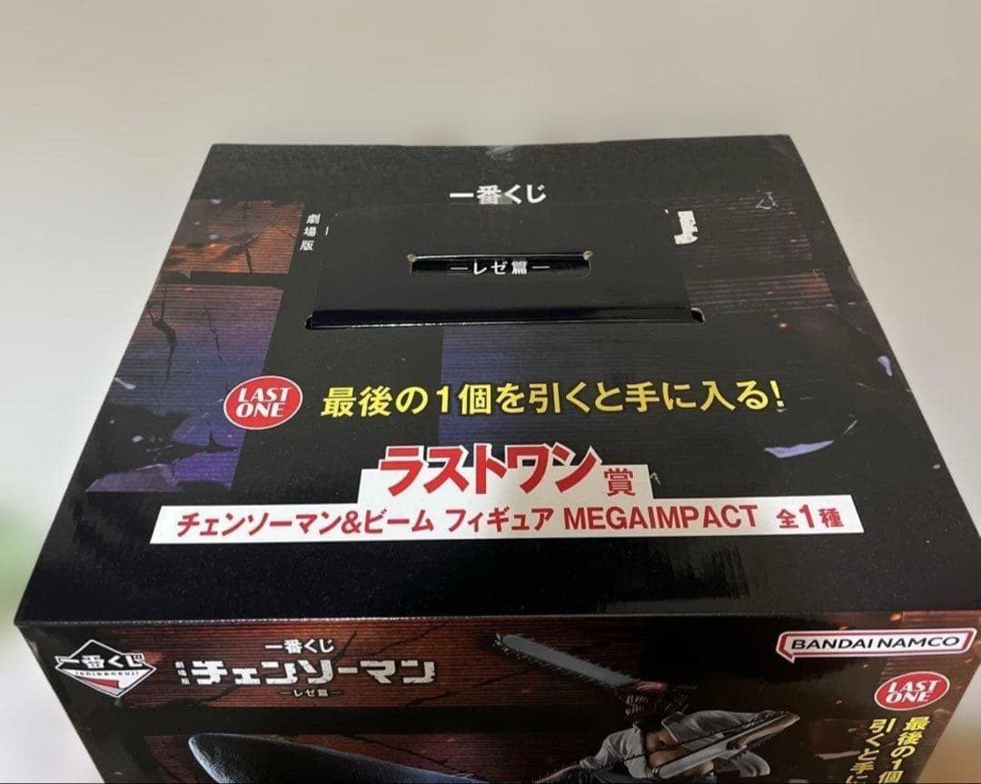 新品 一番くじ ラストワン賞 チェンソーマン&ビーム MEGAIMPACT
