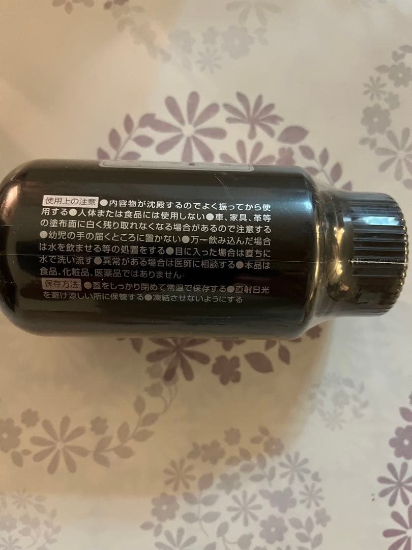 ♪新品・未使用　ビーワン　生体融合型光触媒トリニティゼット250g