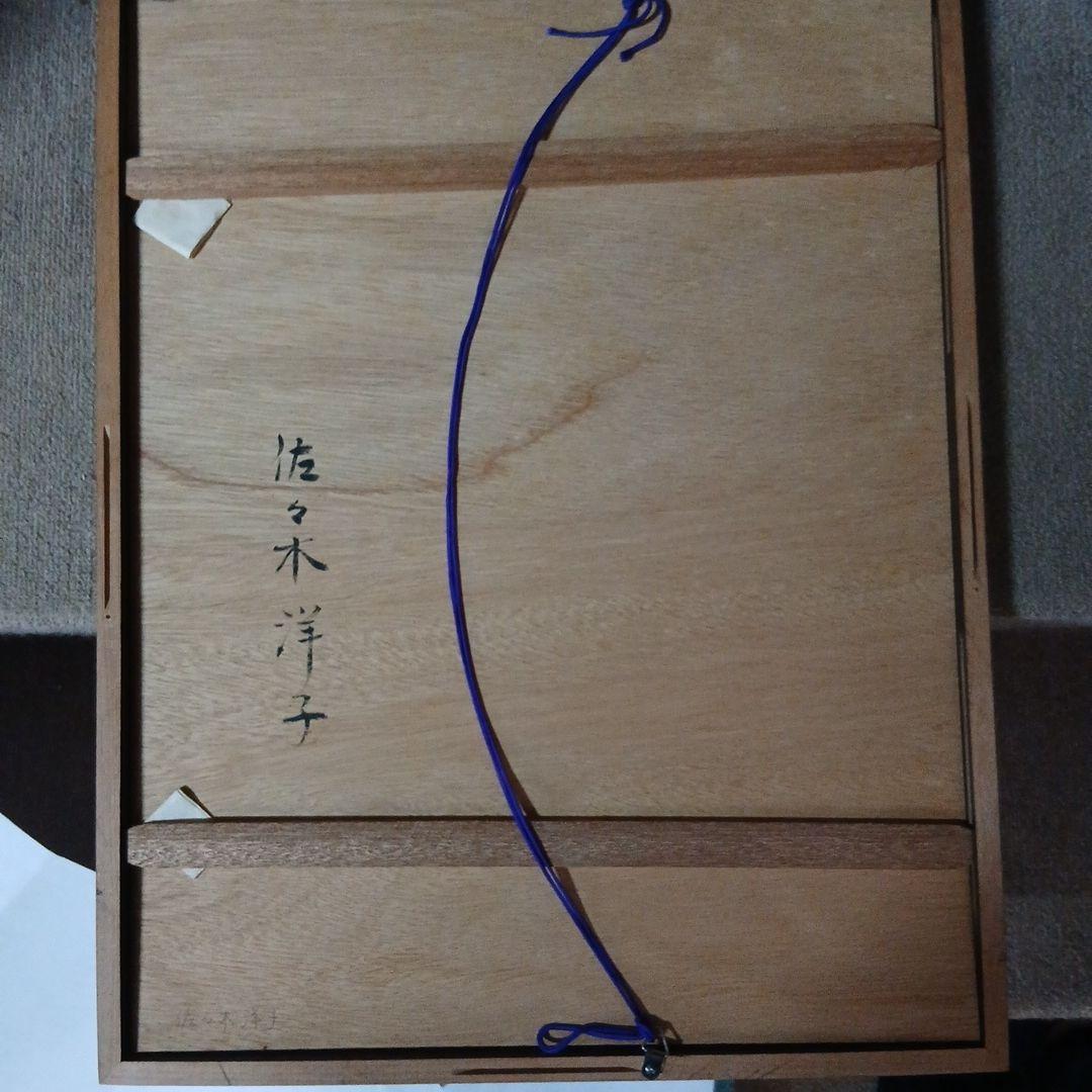 水墨画 寺院と自然の風景