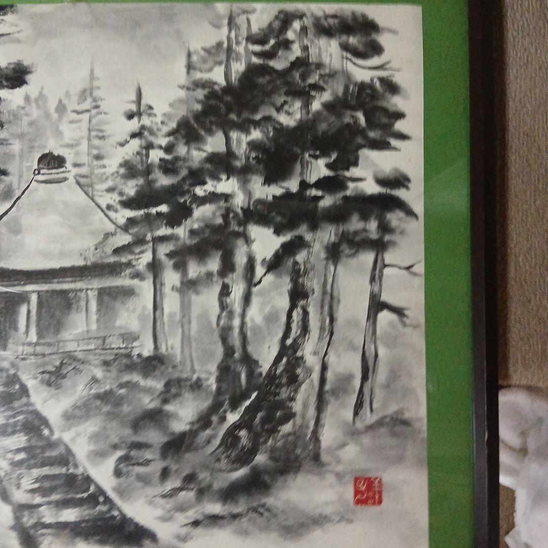 水墨画 寺院と自然の風景