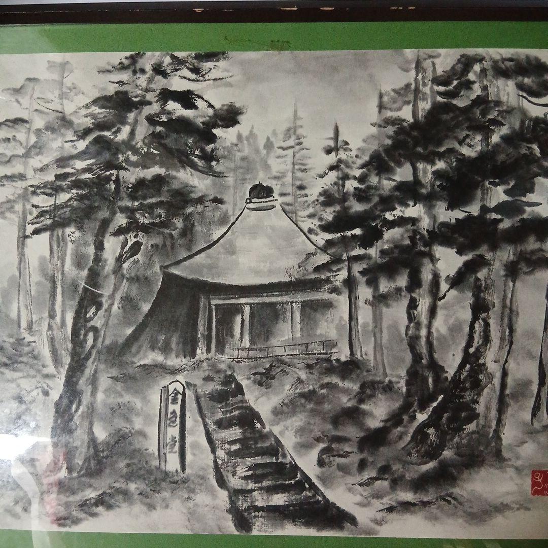 水墨画 寺院と自然の風景