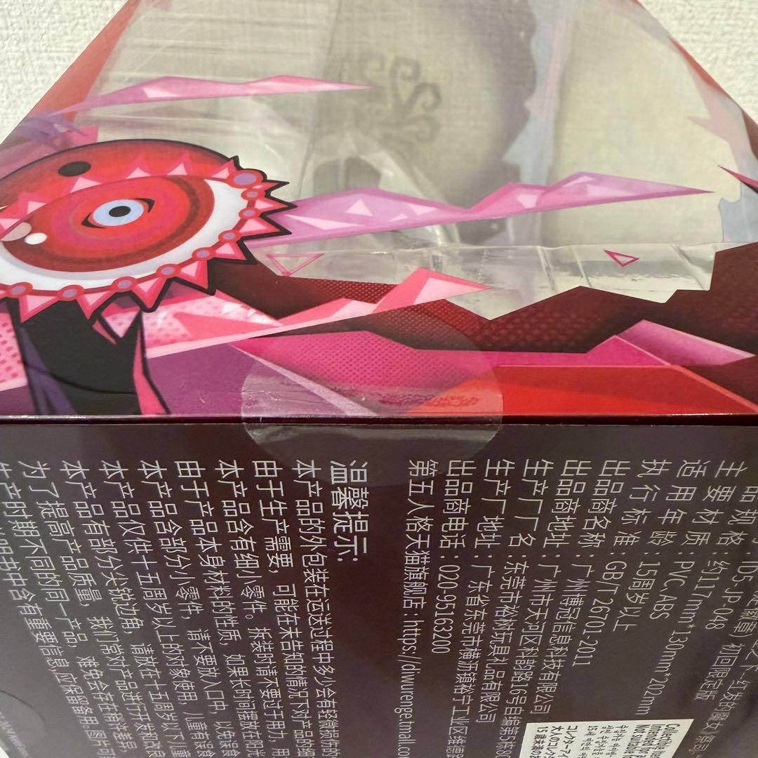 第五人格 オフラインパック 初回限定版 祭司 スカーレット コードあり