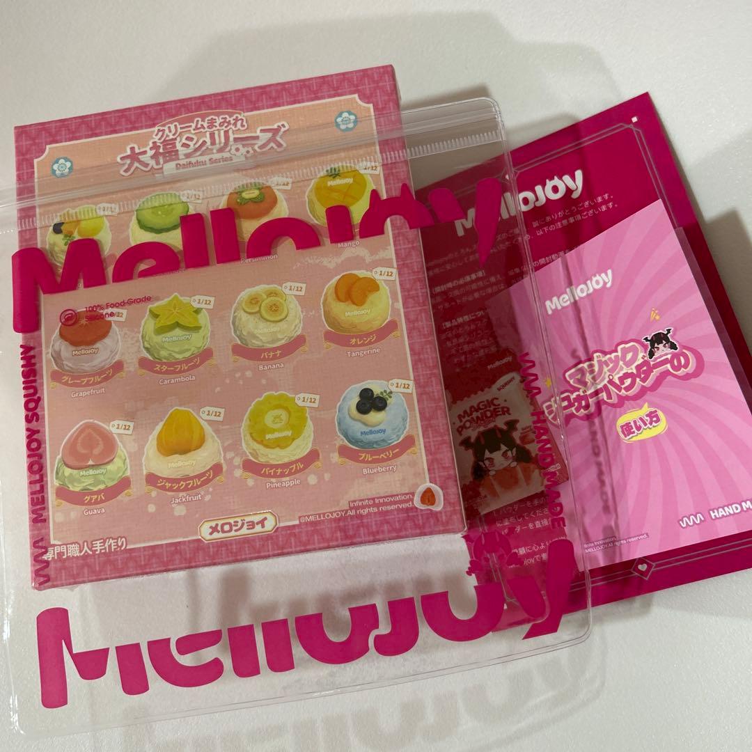 メロジョイ　クリームまみれ大福　未開封　シュリンク付き　パウダー付き　スクイーズ