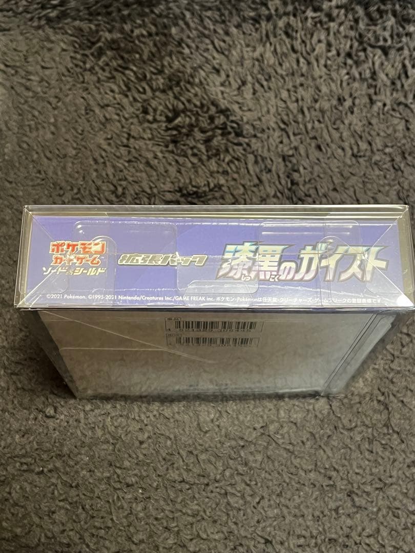 白銀のランス・漆黒のガイスト 未開封　シュリンク付き