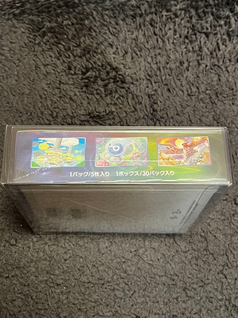 白銀のランス・漆黒のガイスト 未開封　シュリンク付き