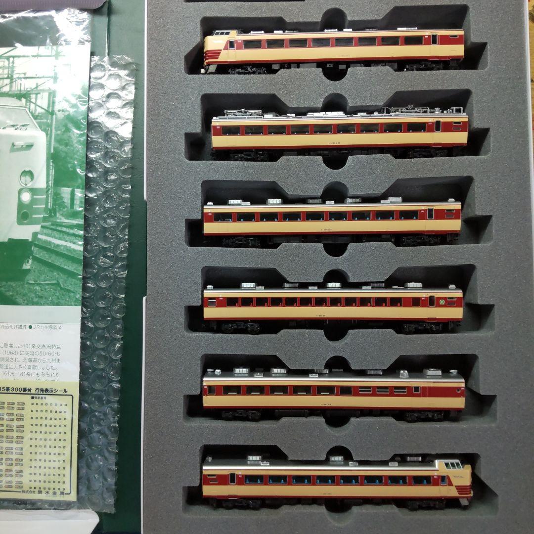KATO 485系300番台 6両セット
