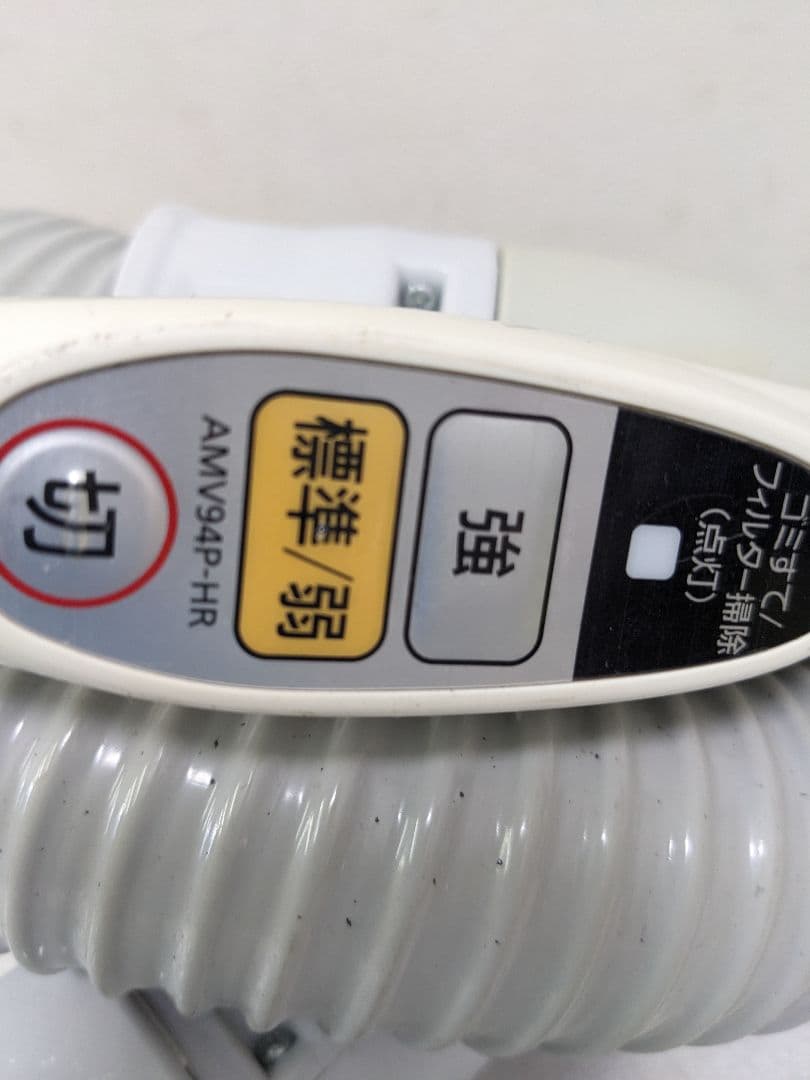 Panasonic MC-SK16A-R サイクロン式掃除機 2017年製