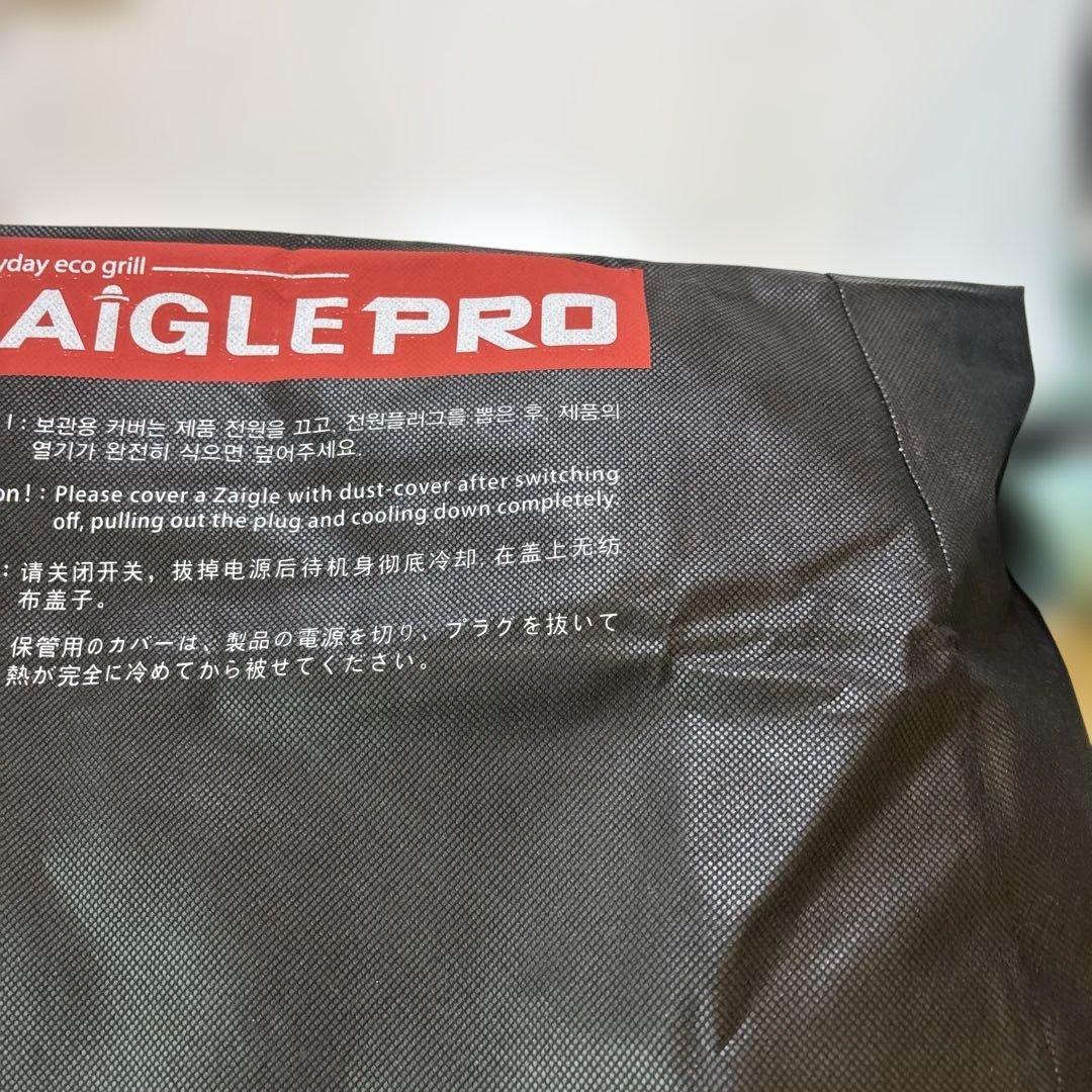 ザイグル サークル炙輪NC-400(超美品)