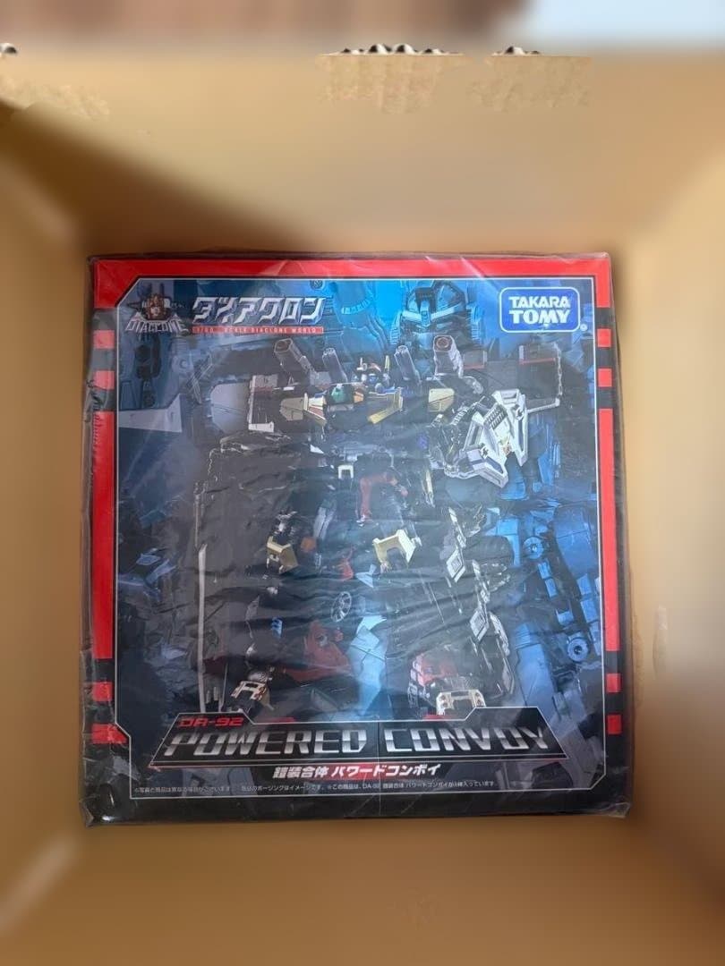 ダイアクロン DA-92 鎧装合体 パワードコンボイ