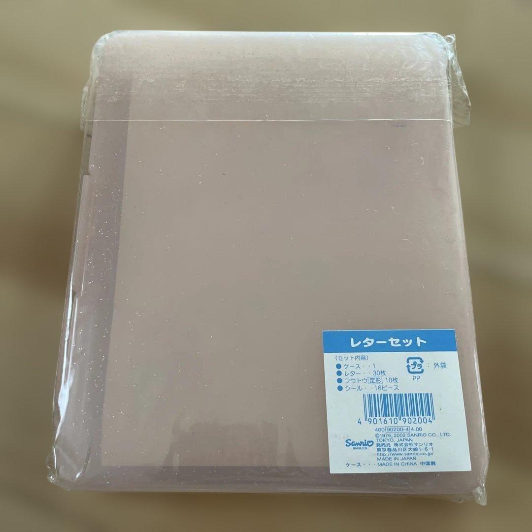 キキララ　12点まとめ売り