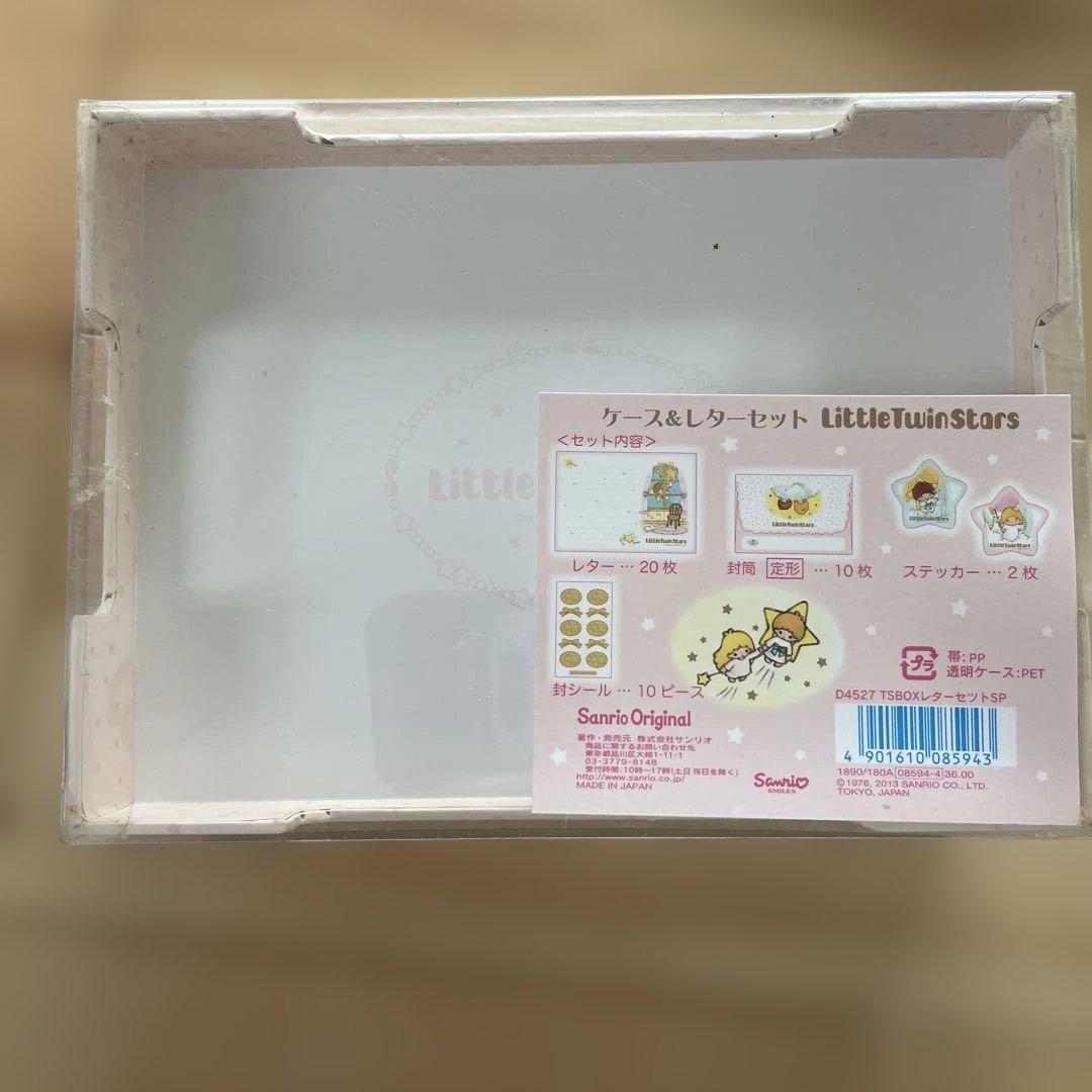 キキララ　12点まとめ売り